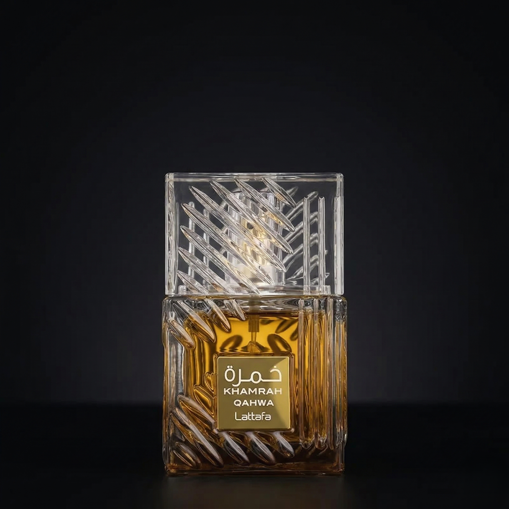Lattafa Khamrah Qahwa: The Ultimate Coffee Infused Perfume
