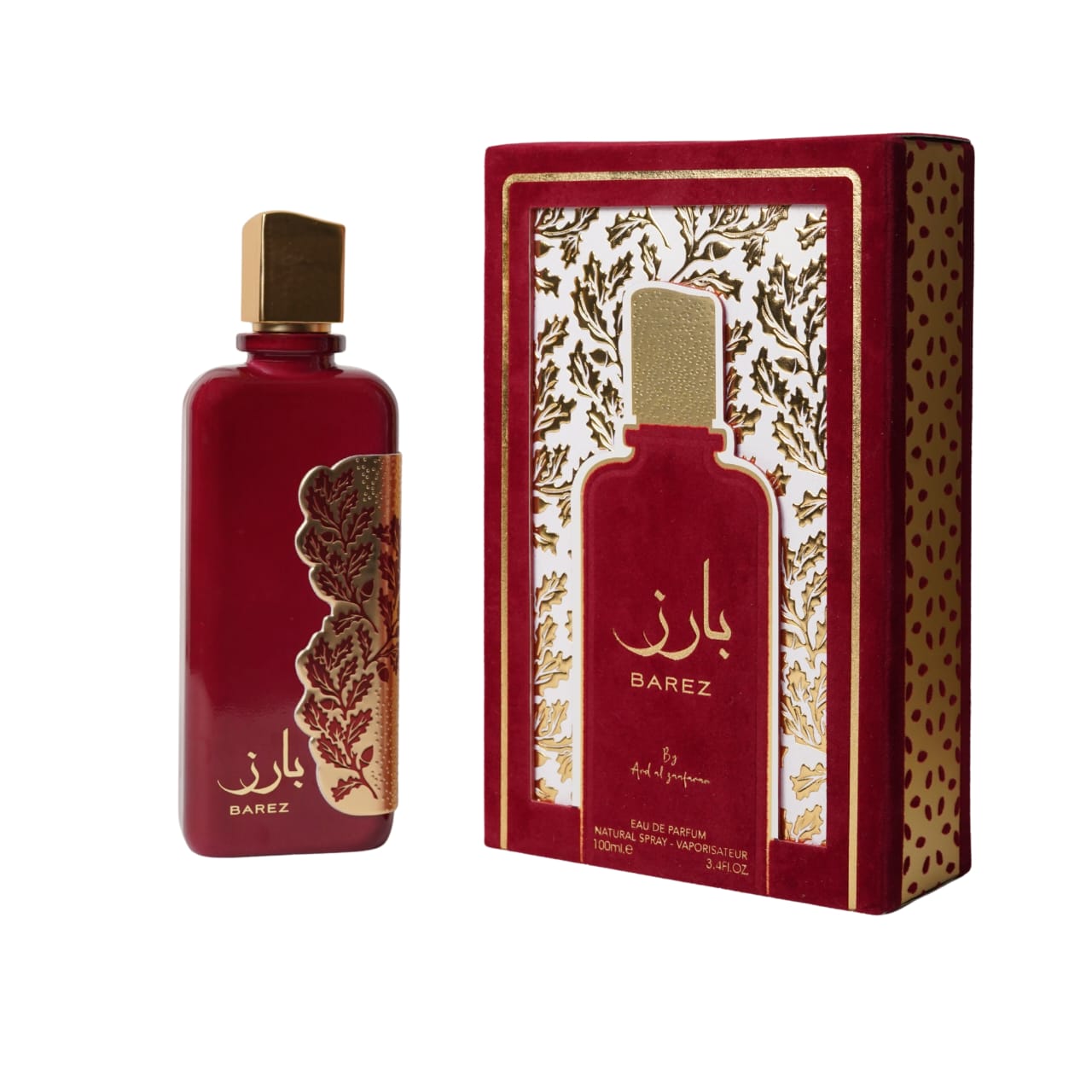 Ard Al Zaafran Barez - Image 3