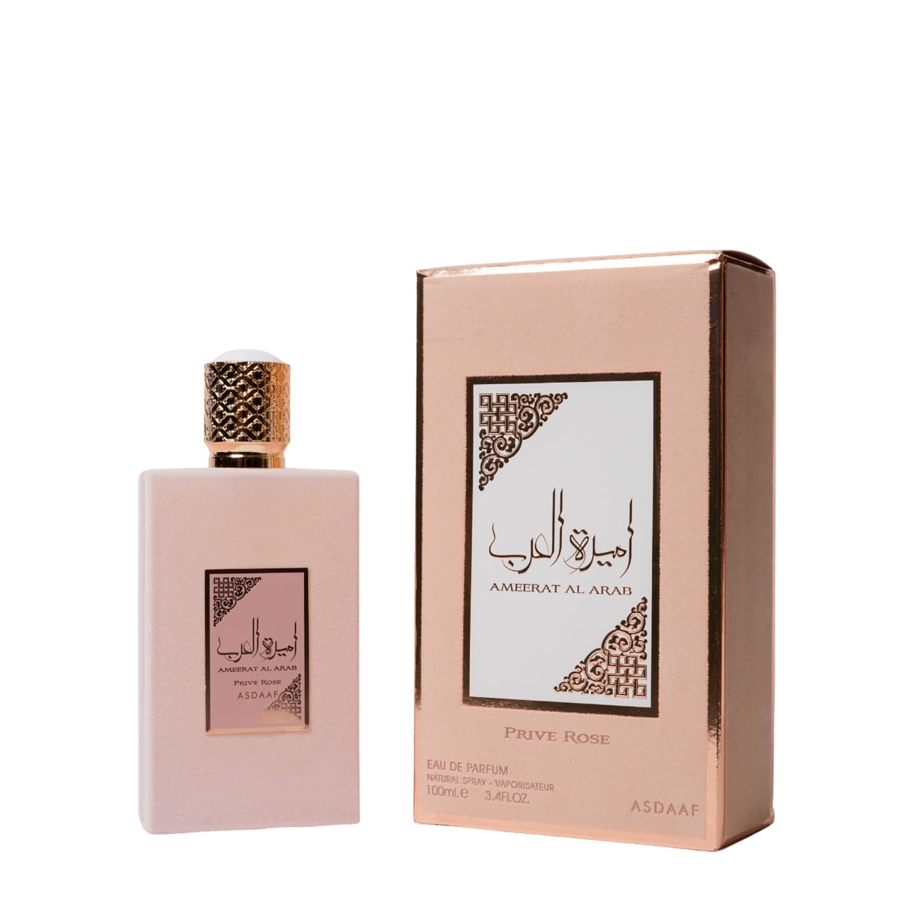 Ameerat Al Arab Prive Rose - Image 3